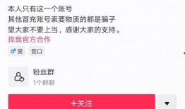 视频爆料大号是什么,揭秘幕后真相与影响力