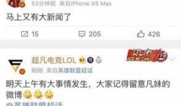 瑞希最新爆料新闻,揭秘娱乐圈惊人内幕