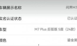 问界M7遇难家属删除爆料视频,事件真相引发关注